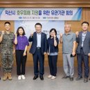 근로복지공단익산지사장 이미지