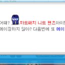 로얄테일러