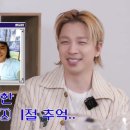 구로여자정보고 | 태양 학창시절 의혹 해명 불주먹? 그런 적 없어 지디 때문에 오해