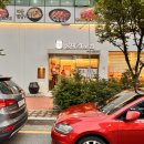 전통항아리보쌈 이미지