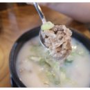 예산가마솥장수촌설렁탕 - 제주시 연신로 17 | 예산가마솥장수촌설렁탕