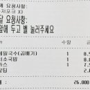메밀국수돈가스국밥의령소바 이미지