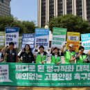 "공공부문 비정규직 중 가장 많지만, 정부 정규직화 대책에선 소외받은 학교비정규직!" 제대로 된 정규직화 대책과 예외 없는 고용안정 촉구한다! 이미지