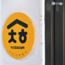 벽산 컴퓨터 세탁소 이미지