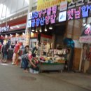 햇님할인마트 이미지
