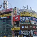 동인의료기 이미지