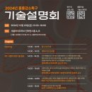 경희의료기 이미지