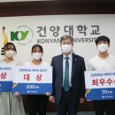 건양대학교 이미지