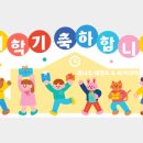제니스태권도장&아카데미