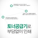 피앤씨몰