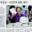 희망 할머니 이미지