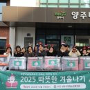 양주시희망노인복지관 미디어투데이