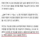 (주)블루메디텍 이미지