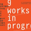 (주)이오공감 네이버블로그