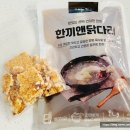 든든한 캠핑밀키트 추천! 구수한 누룽지 닭다리백숙 간편요리 후기