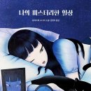 차가운서재