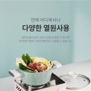 그린닷