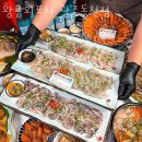 동천포차 네이버블로그