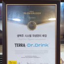 중부-을지-중부-971 | 을지로 골뱅이 골목 맛집/을지골뱅이