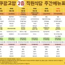 권율대로 570 이미지