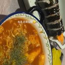 은희김밥 | 속초 분식집 은희 김밥_속초 김밥 떡볶이 술안주