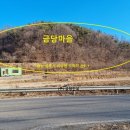 (주)금당개발 네이버블로그