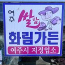 화림가든 이미지