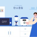 중원에너지 이미지