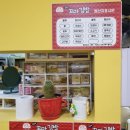 동은이꼬마김밥 - 김해시 율하6로 64 | 동은이꼬마김밥