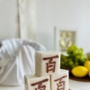 명주온당 | 백일상대여후기 | 우리아기테이블 👶🏻🍼