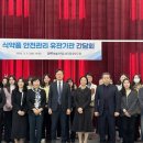 전라북도 보건환경연구원 이미지