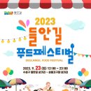 수성푸드 - 북구 | 수성푸드