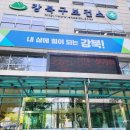 강북구보건소 이미지