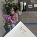 부곡복지관길 | 의왕역sk뷰 계약 후기 계약준비 과정 자조서 작성 증빙서류 준비 방법 인지세 납부