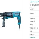 로타리철물 이미지