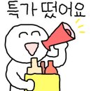 GS25행당신동아점 이미지