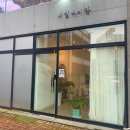네일바이람 | 경주 네일바이람에서 시럽 네일 한 후기