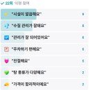 두원베스피아 목욕탕 네이버블로그