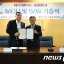 (주)이씨마이너 뉴스1