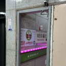 장산 노래연습장 이미지