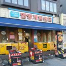 한양오락실 이미지