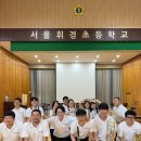 서울휘경초등학교 이미지