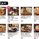 철길부산집 압구정로데오점