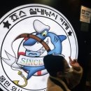 고고실내바다낚시 이미지