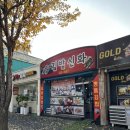 김밥신화 이미지