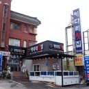 키다리횟집 이미지