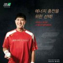 이에너지 이미지