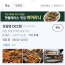 🐟대전 노은수산시장 밀치(가숭어)+홍가리비 구매 후기🐟