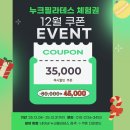 누크필라테스