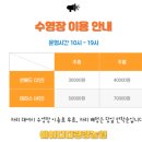 산과별 관광농원 이미지